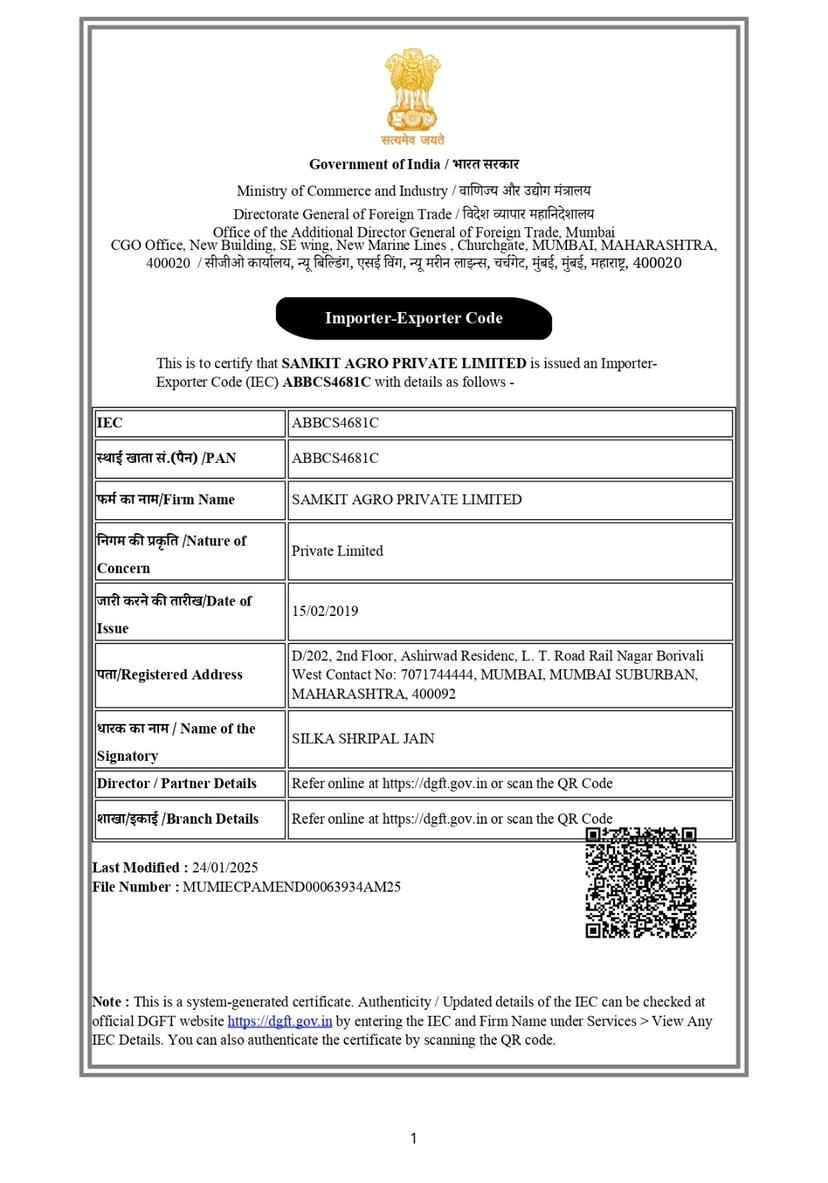 IEC registration certificate for Samkit Agro Private Limited with IEC code ABBCS4681C from DGFT issued on 15/02/2019